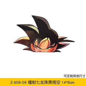 <span class=keywords><strong>8</strong></span> Design 14-19cm Mix Design Anime <span class=keywords><strong>DBZ</strong></span> Dragon Goku voiture réfléchissant Peek vinyle autocollants et décalcomanies pour la décoration de voiture - Product Image 2