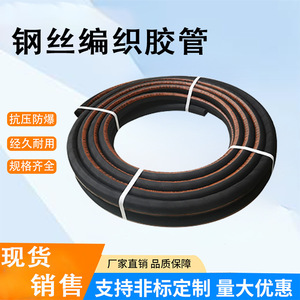 Tuyau en caoutchouc Fuyu 17 mm EPDM NBR avec revêtement extérieur haute pression pour utilisation dans les mines de charbon et le ravitaillement - Product Image 2
