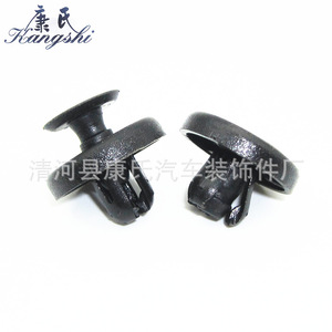Clip de Guardabarros Kangshi KS-1825 para Toyota Land Cruiser Prado RAV4 - Product Image 5