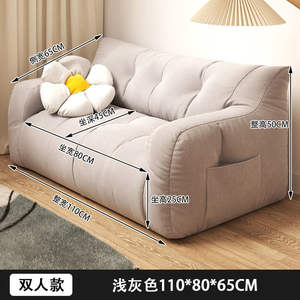 Nouveauté Mobilier de Chambre pour Fille Mignon Petit Canapé Paresseux Décontracté en Peluche - Product Image 5