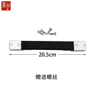 901 Black Luggage Retractable Handle Plastic Portable Cabinet Door Handle - Product Image 4