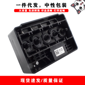 Cabezal de Impresión con Diseño de Gato Enmascarado F185000 Compatible con Epson T1110 T1100 T30 T33 C10 C120 C110 - Product Image 4