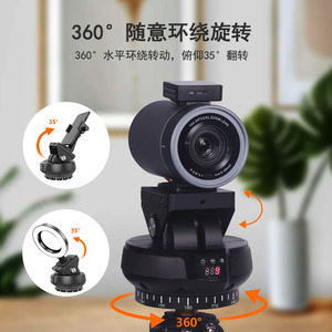 Gimbal inteligente con seguimiento facial y rotación de 360 grados para cámaras y teléfonos de transmisión en vivo - Product Image 1