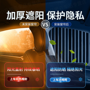 Pare-soleil magnétique en polyester pour vitres latérales de voiture, ajustement universel, fixation sur rail - Product Image 5