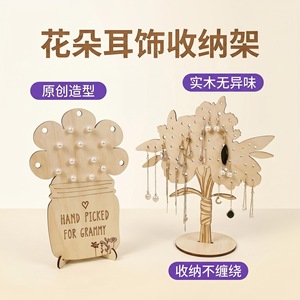 Wooden Jewelry Display Rack 20cm Tall Desktop <b>Tree</b> Style With Base For Earrings And <b>Necklaces</b> Modern Simple Design - Product Image 4
