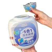Gel à lessive écologique Manrubens Mken 5-en-1 avec parfum longue durée, ultra concentré, nettoyant et éliminateur de taches profondes