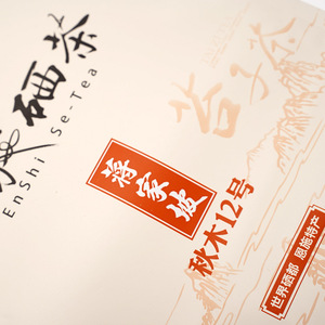 Té Verde Lanbei Qiumu No.12, Té Especial de Enshi Yulu, Té Saludable del Capital Mundial del Selenio, Enshi, 250g, Nuevo en Bolsa - Product Image 5