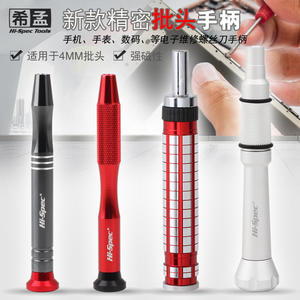 Manivela de precisión Hi-Spec de 4 mm para reparación de teléfonos móviles - Product Image 2