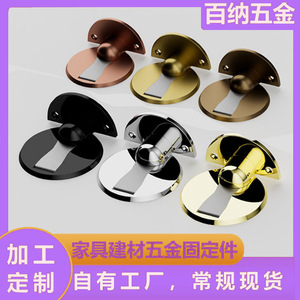 Stainless Steel <b>Floor</b> Door Stopper Thickened Invisible Silent Anti Collision Drill Free Minimalist Design - Product Image 5