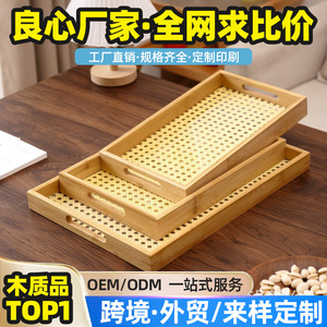 Custom Made Rattan Woven Bamboo <b>Tray</b> Solid Wood Tea Serving <b>Tray</b> <b>Small</b> Medium Large Size Home Restaurant Use - Product Image 5