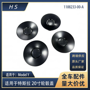 Cache-moyeu de roue Tesla Model 20 1188233-00-A PCD 114,3 mm 5 trous, pièce de rechange - Product Image 5