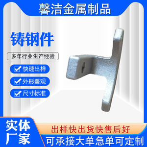 Pièce moulée en acier galvanisé de haute précision pour composant de machine avec conception à trou et à bride - Product Image 4