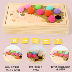 Jeu éducatif de perles à clipser hérisson, personnalisé en usine, pour l'apprentissage des mathématiques, jouet pédagogique pour enfants - Product Image 4