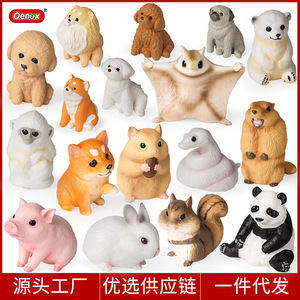 yxs - Adornos de simulación de animales adorables para coche o escritorio: Shiba Inu, Teddy, Hámster, Panda, Ardilla - ¡Venta transfronteriza de éxito! - Product Image 1