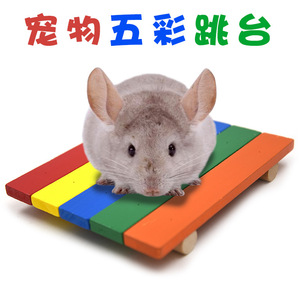 Plataforma de salto de madera colorida para hámster, chinchilla, juguete de ejercicio, escalón arcoíris, suministros para mascotas pequeñas, 20x18x2,3 cm - Product Image 2
