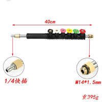 Pistolet de laveuse à haute pression baguette d'extension lavage de voiture métal Jet Lance 1/4 "connecteur rapide remplacement Lance pistolet de lavage tige propre