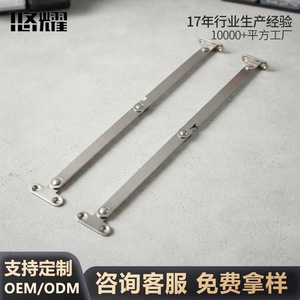 Tige de support pliante à deux sections Yuyao 210x10x2.0mm en fer pour porte d'armoire, accessoire de quincaillerie - Product Image 5