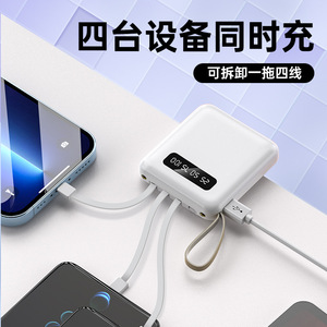 Power Bank in Plastica con Cavo Integrato CCC 10000 mAh 10W Personalizzato Compatto Portatile Ricarica Rapida Regalo Supermercato - Product Image 3