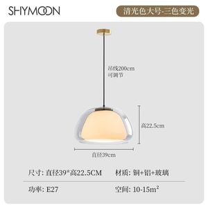 Lámpara Colgante de Techo de Estilo Nórdico Danés Moderno y Minimalista, de Tres Cabezas, de Cristal Jelly, para Sala de Estar, Dormitorio, Comedor - Product Image 5