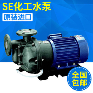 Subao Se Series Coaxial Self Priming Pump Cast Steel Chemical Water Pump For Food Grade Applications - Product Image 2