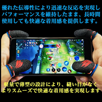 Manchettes de doigts plaquées argent pour le gaming, réduisent les interférences tactiles et conviennent aux jeux mobiles e-sport.