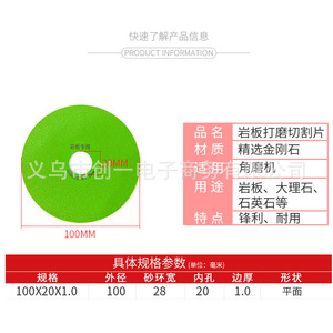 Rock Slab Fine Sand Grinding Disc 125 Mm 0.018 In Continuous Rim Industrial Grade Multipurpose Cutting Tool Set - Product Image 3