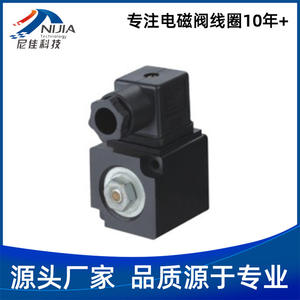 NJT-318 Nija Solenoid <b>Valve</b> Coil Switch Coil Electromagnetic Induction Coil <b>Control</b> <b>Valves</b> Product - Product Image 5