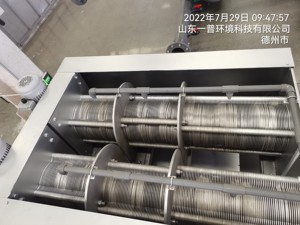 Fábrica IEPP, venta al por mayor, separador de líquidos sólidos, tratamiento de deshidratación de lodo húmedo, prensa de tornillo multidisco, máquina deshidratadora de lodos - Product Image 4