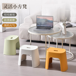 Tabouret en plastique Zi Teng, épaissi, antidérapant, pour le bain, pour bébé et adulte, pour changer de chaussures, plusieurs tailles - Product Image 1