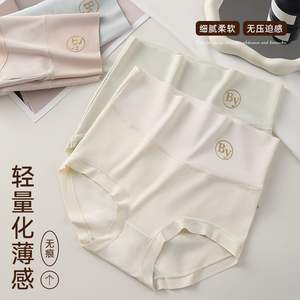 Удобное бесшовное хлопковое нижнее белье для девочек летние тонкие трусики удобные дышащие с высокой талией нижнее белье - Product Image 2