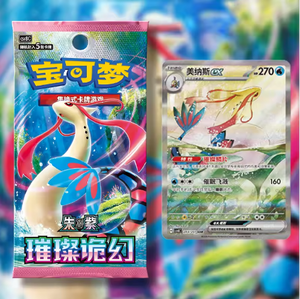 100% authentique, scellé, chinois simplifié CSV8C PTCG 16.0 Scarlet & Violet Shrouded <span class=keywords><strong>Fable</strong></span> Slim Pack - Product Image 5