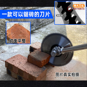 Lame de tondeuse à gazon Kyushu Garden 255 x 40T, lame rotative pour le désherbage et le défrichement - Product Image 3