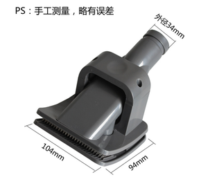 34mm perro cortador de <span class=keywords><strong>cepillo</strong></span> cabeza de accesorios para <span class=keywords><strong>Dyson</strong></span> V7 V8 V10 V11 aseo de mascotas 921001-01 921000-02 - Product Image 2