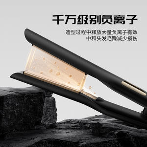 Cepillo Alisador de Cabello H2, Cerámica Dorada, Ajustes de Calor Regulables, 3 Niveles de Temperatura, Negro, Uso Doméstico, Con Cable - Product Image 1