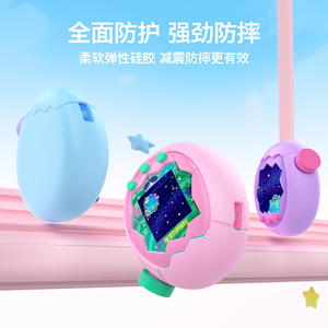Vente en gros d'usine, étui de protection en silicone liquide rose, <span class=keywords><strong>bleu</strong></span>, vert, violet pour <span class=keywords><strong>Tamagotchi</strong></span> Paradise, pour jeune fille, enfant - Product Image 4