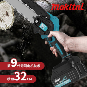8-inch 4.0ah battery-powered <b>mini</b> <b>chainsaw</b> electric <b>chainsaw</b> <b>mini</b> <b>chainsaw</b> electric handheld - Product Image 5