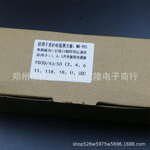 Placa base para olla arrocera Midea MB-P05, placa de circuito de control de potencia para modelos FD30 40 50, piezas de electrodomésticos - Product Image 2