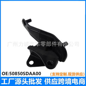 Soporte de Motor Trasero para Honda Accord, Plástico y Aluminio, Usado para Modelos Pilot, Odyssey, Fit y City - Product Image 5