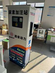 Estación Dispensadora Vertical de <span class=keywords><strong>AdBlue</strong></span> DEF AUS32, Máquina de Llenado de Urea con Medidor Digital para Gasolineras y Parques de Camiones - Product Image 2