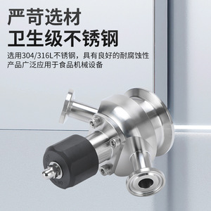 Válvula de Muestreo Sanitaria Aséptica de Acero Inoxidable 316 de Grado Alimenticio, Sin Retención, para Líquidos y Bebidas No Tóxicas - Product Image 4