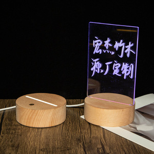 Solid Beech Wood Round Lamp Base LED Acrylic Light-Up Modern Convenient Table Lamp <b>Holder</b> Box - Product Image 2
