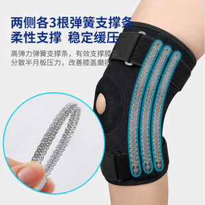 Rodillera profesional transfronteriza para rótula, protector de rodilla para deportes, correr, senderismo, unisex, talla única, poliéster negro - Product Image 5