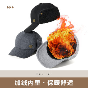 Unisex Baseball Cap Fleece Lined Warm Ear Protection <b>Hat</b> For Outdoor Winter Use Black - Product Image 3