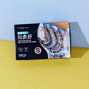<strong>Box</strong> Printing Custom Food Grade <strong>Frozen</strong> Shrimp Fsh Seafood Food CMYK Foldable Cardboard Paper Lid and Bottom Boxes for <strong>Frozen</strong> - Product Image 3