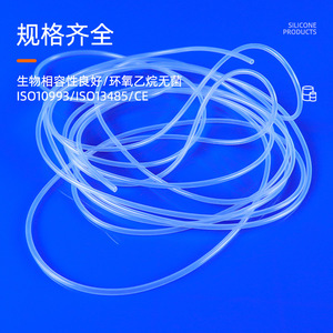 Jiajie Medical Grade <b>Silicone</b> Tubing CE Certified For Medical Devices Implantable Use - Product Image 1