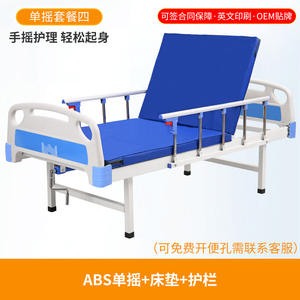 Cama de Enfermería Multifuncional con Manivela Manual de ABS, Fabricada a Medida, con Función de Elevación y Giro del Respaldo para Residencias de Ancianos - Product Image 4