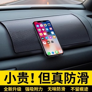 Xiang Mofu Anti Slip Silicone Car <b>Mat</b> Magnetic Phone Holder Portable Center Console Gaming <b>Mat</b> Multi Functional Ornament - Product Image 4