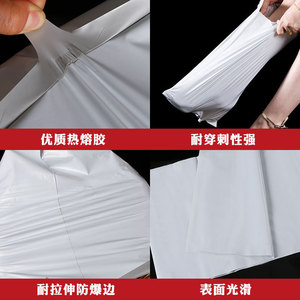 Bolsa de Envío Impermeable 40x55 Blanca, Reforzada, con Asa Personalizada, Embalaje para Mensajería con Impresión de Logotipo - Product Image 4