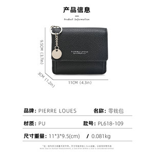 Porte-monnaie compact Pierre Loues de 5 pouces avec porte-clés et porte-cartes pour usage quotidien - Product Image 5