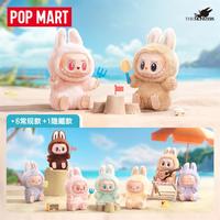 POPMART the MONSTERS Sitting Party Vinyl Plush Blind Box Gift Ornaments